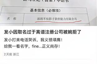 必威官方登录首页下载安卓截图4